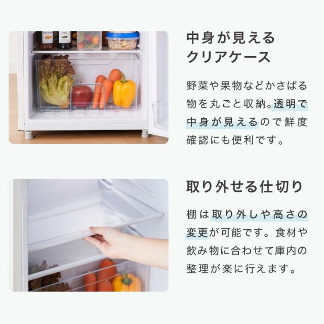 simplus 冷蔵庫 2ドア 140L 冷凍冷蔵庫 家庭用 冷凍庫 一人暮らし