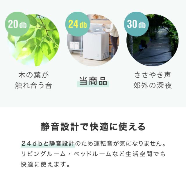 冷凍庫 上開き 148L 庫内灯付き simplus バスケット付き 鍵付き 静音 大容量 冷凍冷蔵庫 省エネ 温度調整 ストック まとめ買い 冷凍食品 【メーカー保証1年】_16