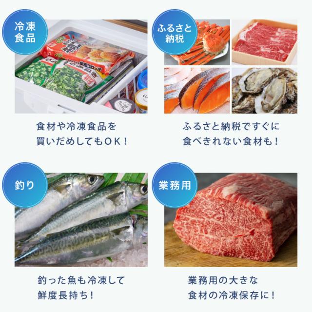 冷凍庫 上開き 148L 庫内灯付き simplus バスケット付き 鍵付き 静音 大容量 冷凍冷蔵庫 省エネ 温度調整 ストック まとめ買い 冷凍食品 【メーカー保証1年】_6