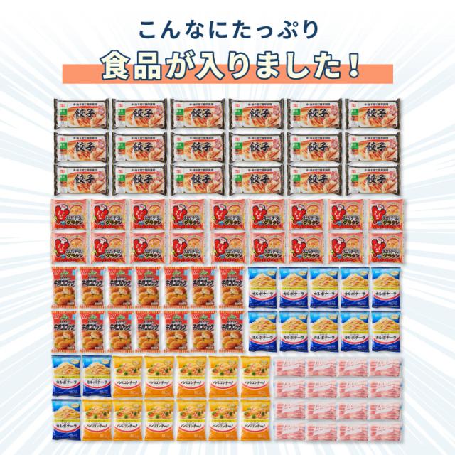 冷凍庫 上開き 148L 庫内灯付き simplus バスケット付き 鍵付き 静音 大容量 冷凍冷蔵庫 省エネ 温度調整 ストック まとめ買い 冷凍食品 【メーカー保証1年】_8