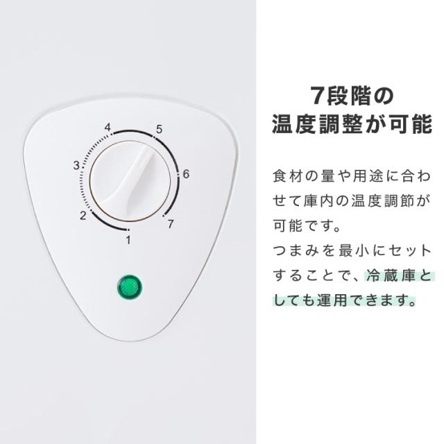 冷凍庫 上開き 199L バスケット2個付き 鍵付き simplus 静音 大容量