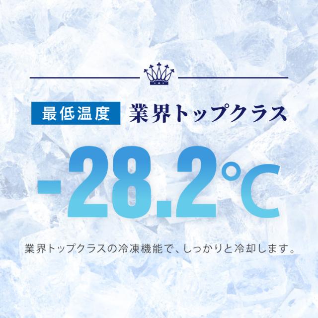 冷凍庫 上開き 199L バスケット2個付き 鍵付き simplus 静音 大容量