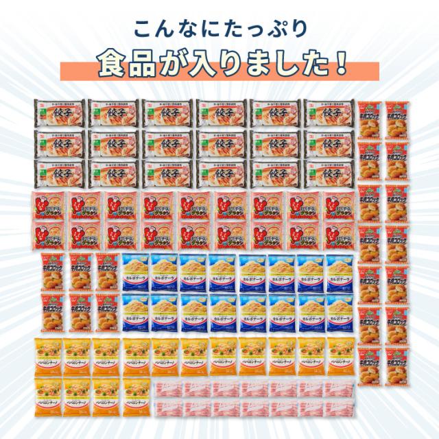 冷凍庫 上開き 199L バスケット2個付き 鍵付き simplus 静音 大容量