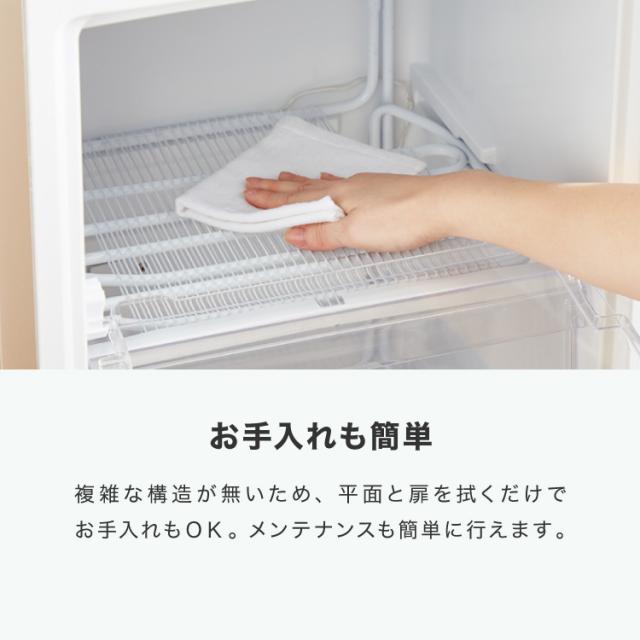 楽天市場】冷凍庫 家庭用（奥行（cm）200 ～）の通販 家庭用ノンフロン