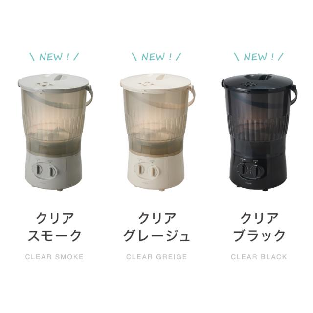 simplus シンプラス バケツ式洗濯機 小型洗濯機 ペットミニ 泥