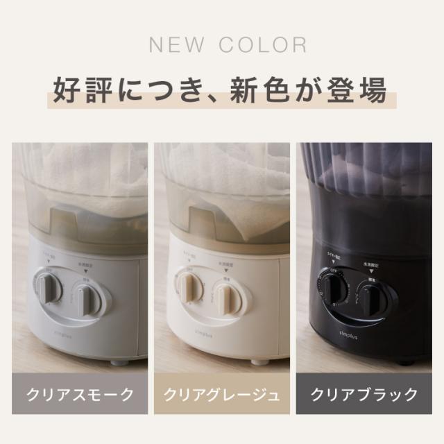 simplus シンプラス バケツ式洗濯機 小型洗濯機 ペットミニ 泥