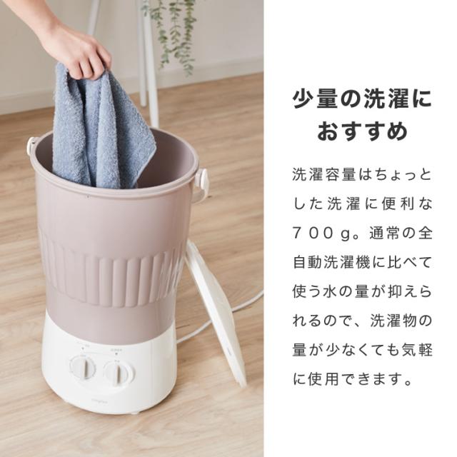 simplus ミニ洗濯機 小型洗濯機 脱水付き 排水 すすぎ コンパクト タイマー付き 【メーカー保証1年】_10