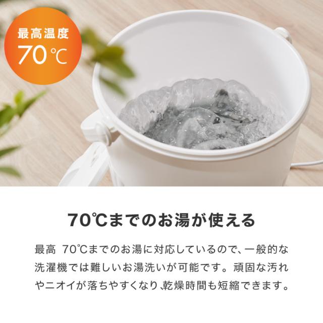 simplus ミニ洗濯機 小型洗濯機 脱水付き 排水 すすぎ コンパクト タイマー付き 【メーカー保証1年】_12