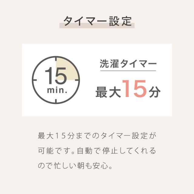 simplus ミニ洗濯機 小型洗濯機 脱水付き 排水 すすぎ コンパクト タイマー付き 【メーカー保証1年】_14