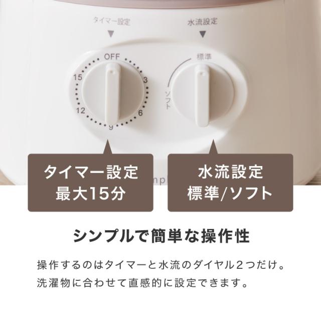 simplus ミニ洗濯機 小型洗濯機 脱水付き 排水 すすぎ コンパクト タイマー付き 【メーカー保証1年】_15