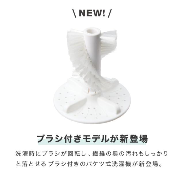 simplus ミニ洗濯機 小型洗濯機 脱水付き 排水 すすぎ コンパクト タイマー付き 【メーカー保証1年】_3