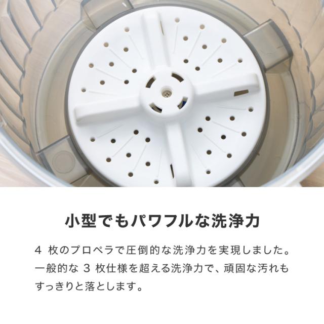simplus ミニ洗濯機 小型洗濯機 脱水付き 排水 すすぎ コンパクト タイマー付き 【メーカー保証1年】_7