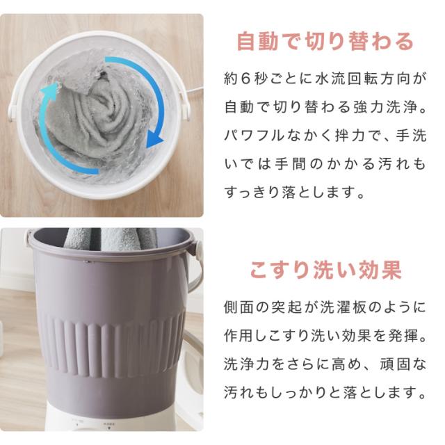 simplus ミニ洗濯機 小型洗濯機 脱水付き 排水 すすぎ コンパクト タイマー付き 【メーカー保証1年】_8