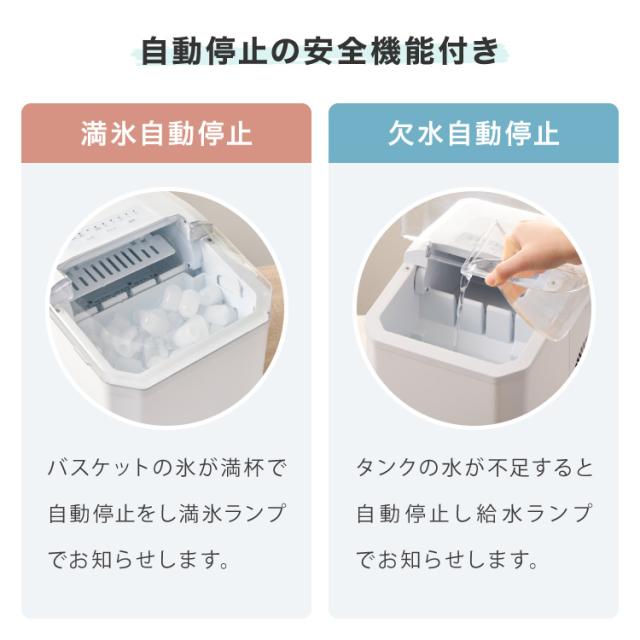simplus 製氷機 最短6分 透明氷 氷作り 5サイズ調整可能 最小