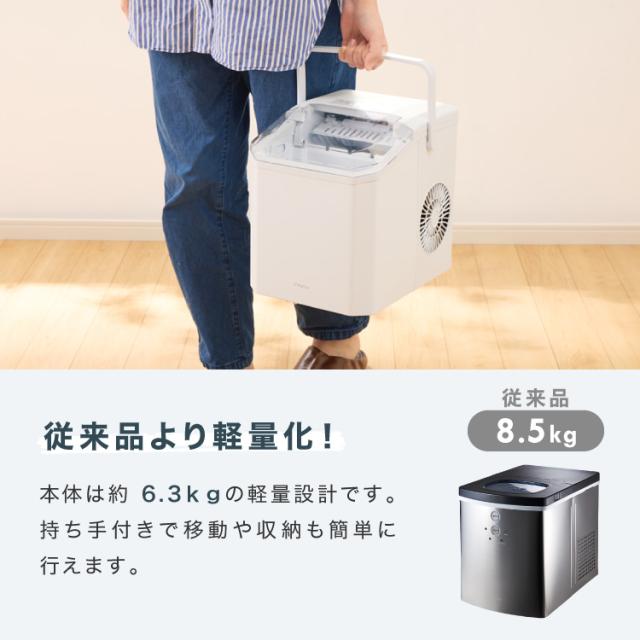simplus 製氷機 最短6分 透明氷 氷作り 5サイズ調整可能 最小