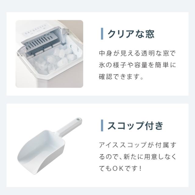simplus 製氷機 最短6分 透明氷 氷作り 5サイズ調整可能 最小クラス b8-sp-ced04_2.jpg