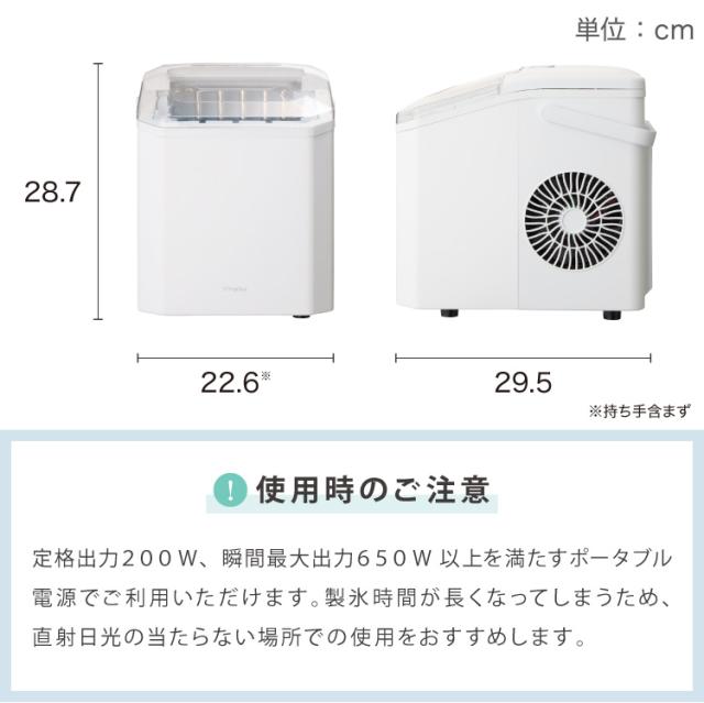 simplus 製氷機 最短6分 透明氷 氷作り 5サイズ調整可能 最小