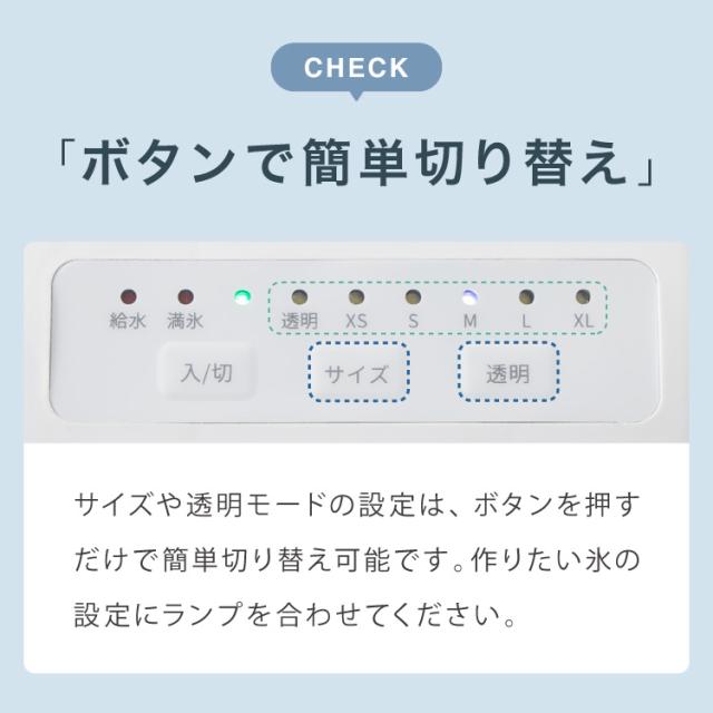 simplus 製氷機 最短6分 透明氷 氷作り 5サイズ調整可能 最小クラス simplus 製氷機 最短6分 透明氷 氷作り 5サイズ調整可能 最小
