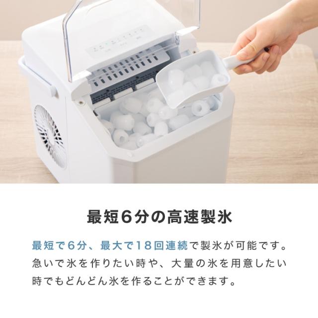 simplus 製氷機 最短6分 透明氷 氷作り 5サイズ調整可能 最小クラス