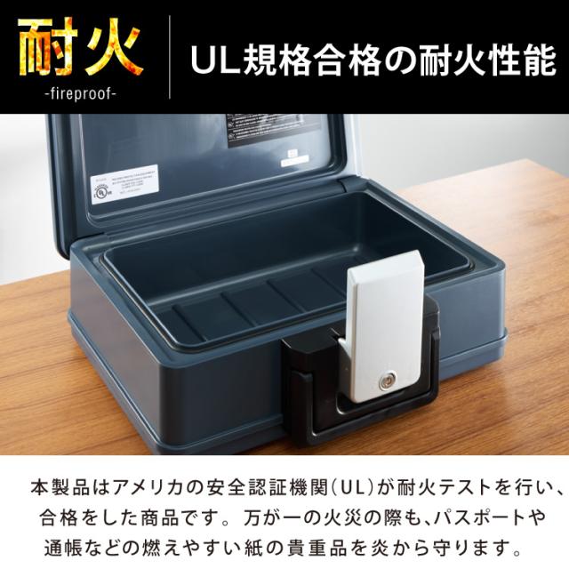 金庫 耐火 防水 家庭用 耐火金庫 手提げ 小型 7L A4サイズ パスポート