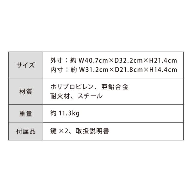 金庫 耐火 防水 家庭用 耐火金庫 10L A4サイズ パスポート 防災 防災対策 おしゃれ 家庭用金庫 家庭用耐火金庫 耐水 頑丈 ポータブル 持ち運び 鍵 キーロック式【送料無料】_13