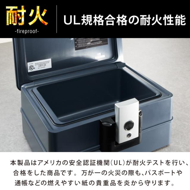 金庫 耐火 防水 家庭用 耐火金庫 10L A4サイズ パスポート 防災 防災対策 おしゃれ 家庭用金庫 家庭用耐火金庫 耐水 頑丈 ポータブル 持ち運び 鍵 キーロック式【送料無料】_3