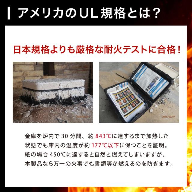 金庫 耐火 防水 家庭用 耐火金庫 10L A4サイズ パスポート 防災 防災対策 おしゃれ 家庭用金庫 家庭用耐火金庫 耐水 頑丈 ポータブル 持ち運び 鍵 キーロック式【送料無料】_4