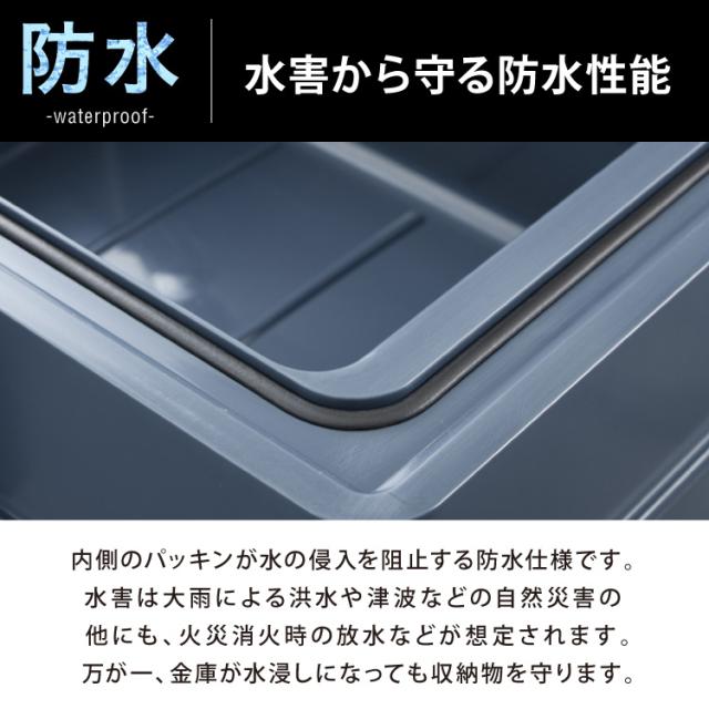 金庫 耐火 防水 家庭用 耐火金庫 10L A4サイズ パスポート 防災 防災対策 おしゃれ 家庭用金庫 家庭用耐火金庫 耐水 頑丈 ポータブル 持ち運び 鍵 キーロック式【送料無料】_6