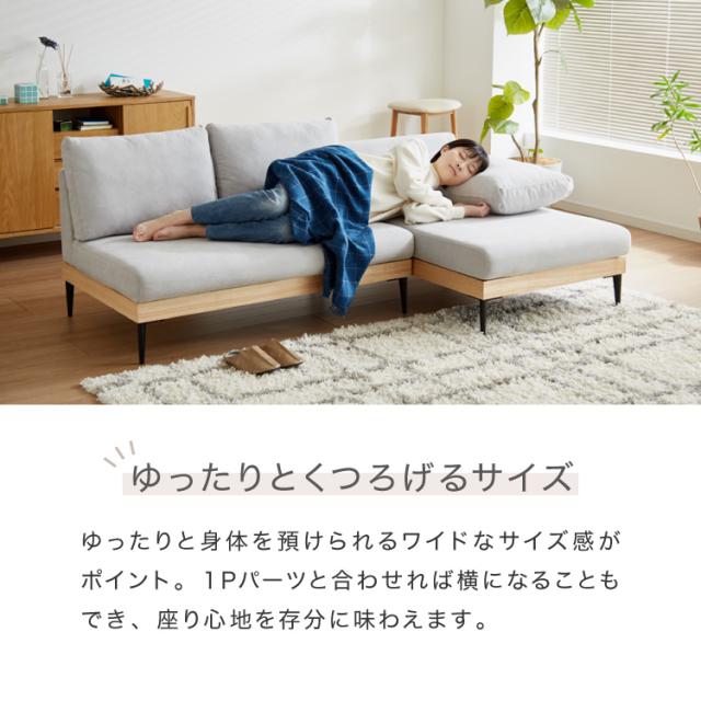 ソファー 2人掛け 単品 ソファ カバーリング 洗える 幅120 カバー