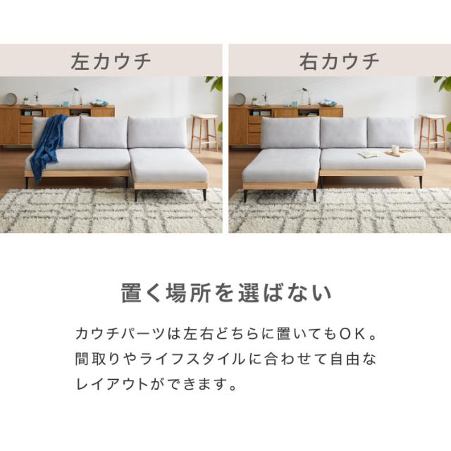 ベルメゾンDAYS 耐久性にこだわった洗える撥水カバーリングソファー 耐久性にこだわった洗える撥水カバーリングソファー ＜オットマン／2人