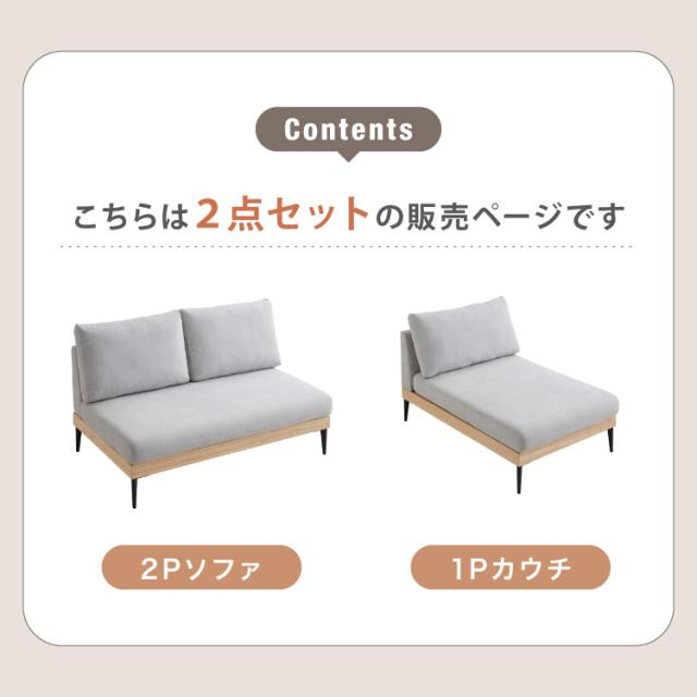 ソファー 3人掛け カウチソファ ソファーセット 幅194 ソファ カバーリング 洗える ポケットコイル カバーリングソファ 木製 三人掛け ウッドフレーム 2WAY コーナーソファ sofa ひろびろ座面 北欧【送料無料】_1