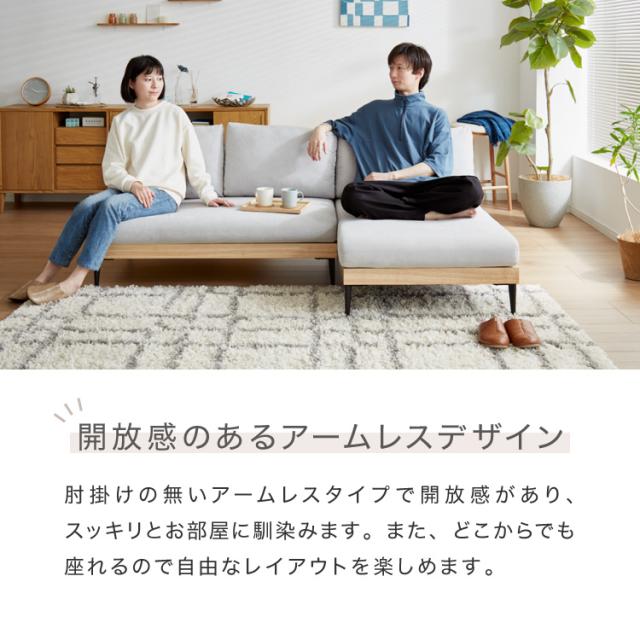 ソファー 3人掛け カウチソファ ソファーセット 幅194 ソファ カバーリング 洗える ポケットコイル カバーリングソファ 木製 三人掛け ウッドフレーム 2WAY コーナーソファ sofa ひろびろ座面 北欧【送料無料】_4