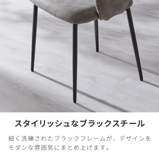 チェア ダイニング 肘付き ダイニングチェア スチール脚 椅子 2脚セット おしゃれ 選べる生地 レザー ファブリック ヴィンテージ 椅子単品 学習椅子 肘付 ビンテージ 組み立て簡単 新生活【_11