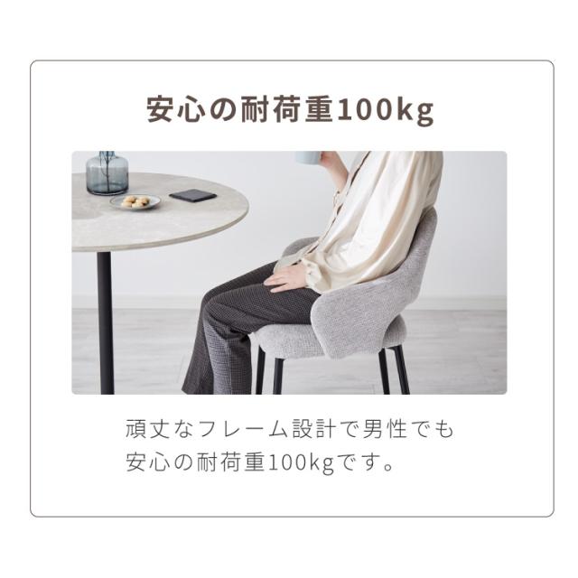 チェア ダイニング 肘付き ダイニングチェア スチール脚 椅子 2脚セット おしゃれ 選べる生地 レザー ファブリック ヴィンテージ 椅子単品 学習椅子 肘付 ビンテージ 組み立て簡単 新生活【_14