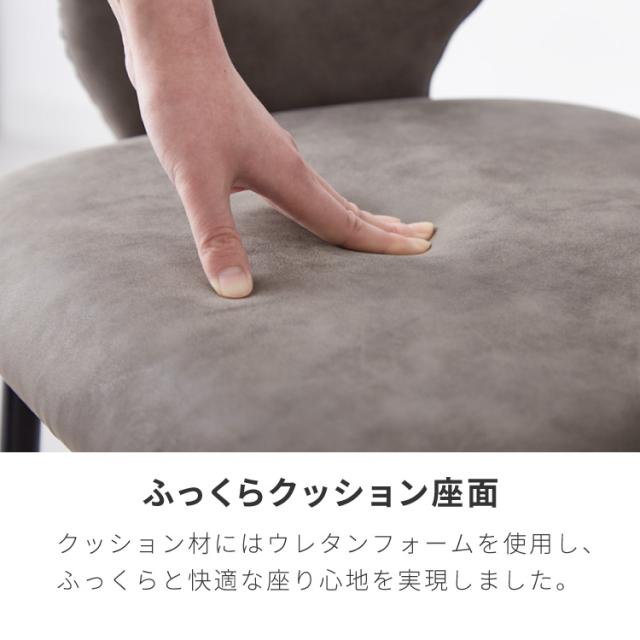 チェア ダイニング 肘付き ダイニングチェア スチール脚 椅子 2脚セット おしゃれ 選べる生地 レザー ファブリック ヴィンテージ 椅子単品 学習椅子 肘付 ビンテージ 組み立て簡単 新生活【_15