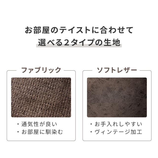 チェア ダイニング 肘付き ダイニングチェア スチール脚 椅子 2脚セット おしゃれ 選べる生地 レザー ファブリック ヴィンテージ 椅子単品 学習椅子 肘付 ビンテージ 組み立て簡単 新生活【_2