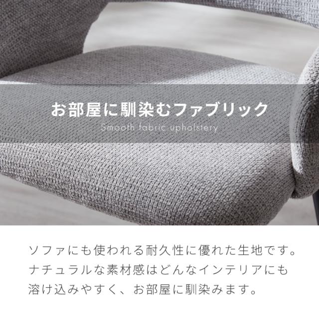 チェア ダイニング 肘付き ダイニングチェア スチール脚 椅子 2脚セット おしゃれ 選べる生地 レザー ファブリック ヴィンテージ 椅子単品 学習椅子 肘付 ビンテージ 組み立て簡単 新生活【_3
