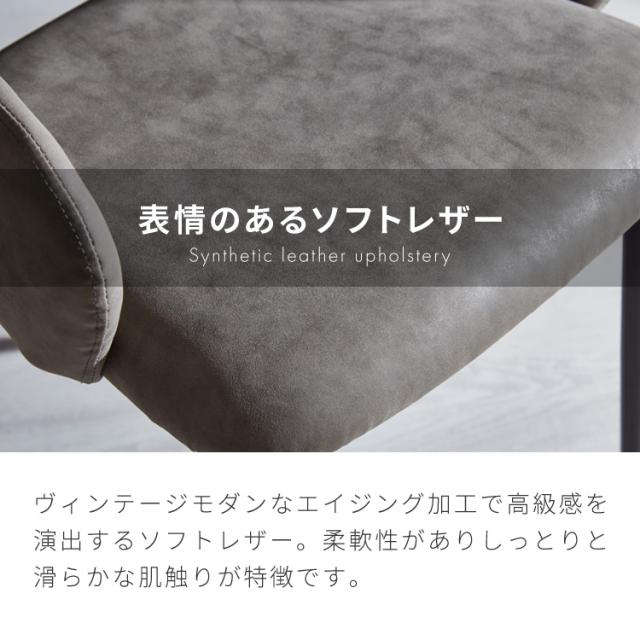 チェア ダイニング 肘付き ダイニングチェア スチール脚 椅子 2脚セット おしゃれ 選べる生地 レザー ファブリック ヴィンテージ 椅子単品 学習椅子 肘付 ビンテージ 組み立て簡単 新生活【_5