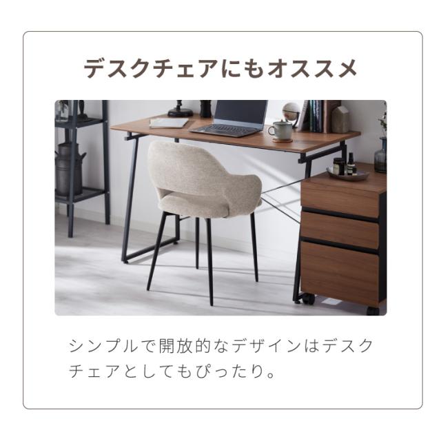 チェア ダイニング 肘付き ダイニングチェア スチール脚 椅子 2脚セット おしゃれ 選べる生地 レザー ファブリック ヴィンテージ 椅子単品 学習椅子 肘付 ビンテージ 組み立て簡単 新生活【_9