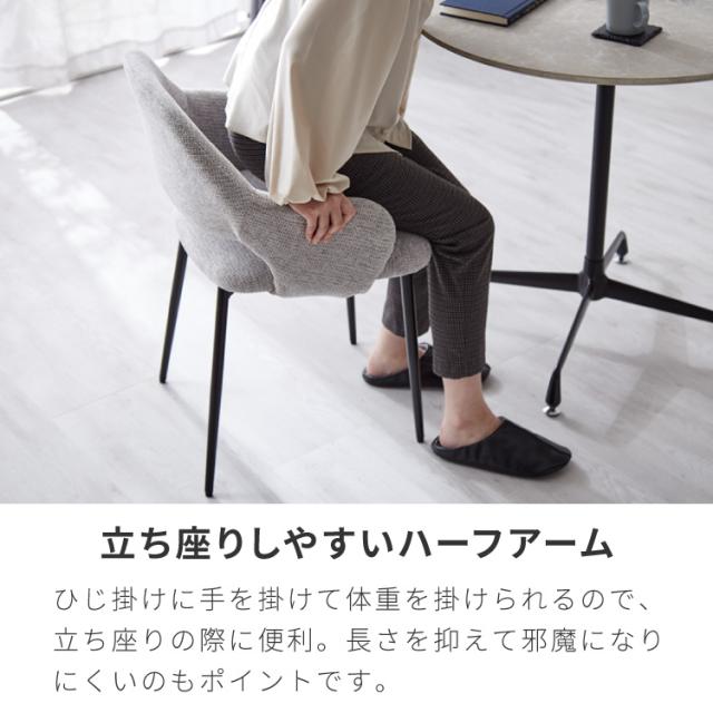 チェア ダイニング 肘付き ダイニングチェア スチール脚 椅子 単品 おしゃれ 選べる生地 レザー ファブリック ヴィンテージ 椅子単品 学習椅子 肘付 ビンテージ 組み立て簡単 新生活【送料
