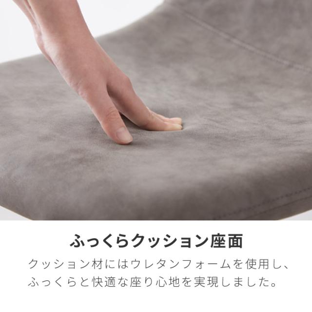 チェア ダイニング イームズチェア デザイナーズチェア デスクチェア ダイニングチェア スチール脚 椅子 2脚セット おしゃれ レザー ファブリック ヴィンテージ 椅子単品 学習椅子 組立簡単_12