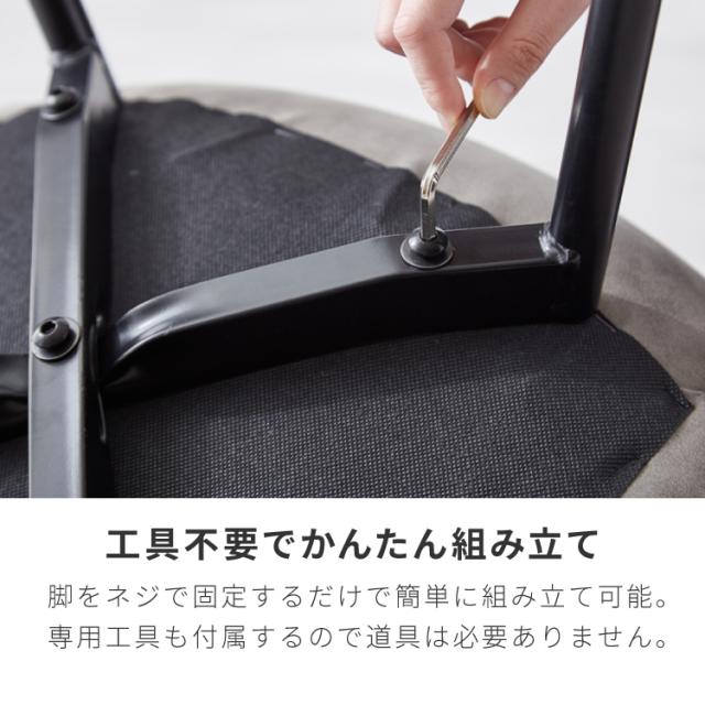 チェア ダイニング イームズチェア デザイナーズチェア デスクチェア ダイニングチェア スチール脚 椅子 2脚セット おしゃれ レザー ファブリック ヴィンテージ 椅子単品 学習椅子 組立簡単_13