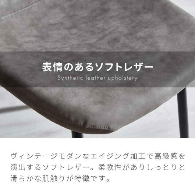 チェア ダイニング イームズチェア デザイナーズチェア デスクチェア ダイニングチェア スチール脚 椅子 2脚セット おしゃれ レザー ファブリック ヴィンテージ 椅子単品 学習椅子 組立簡単_5