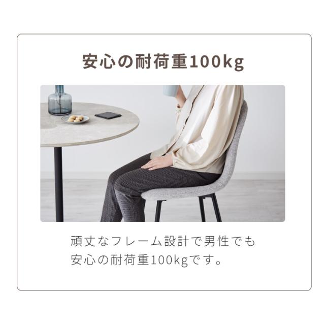 チェア ダイニング イームズチェア デザイナーズチェア デスクチェア ダイニングチェア スチール脚 椅子 2脚セット おしゃれ レザー ファブリック ヴィンテージ 椅子単品 学習椅子 組立簡単_8