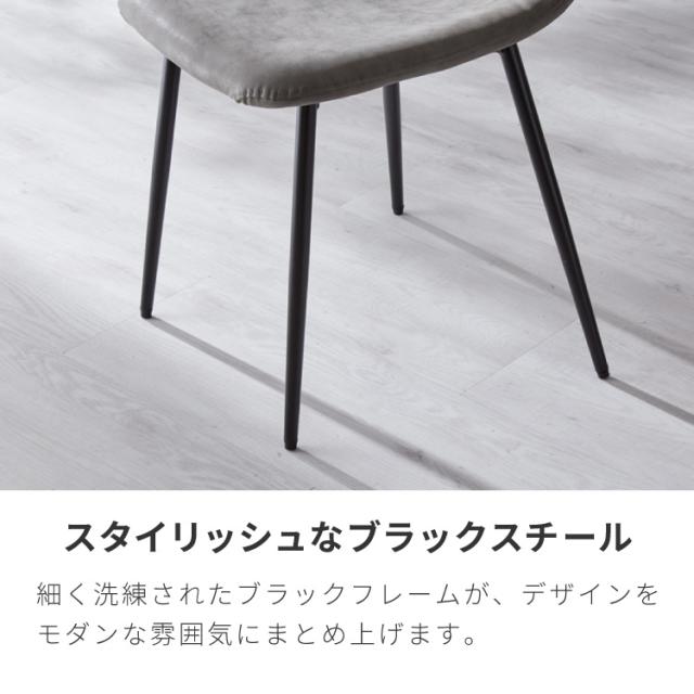 チェア ダイニング イームズチェア デザイナーズチェア デスクチェア ダイニングチェア スチール脚 椅子 2脚セット おしゃれ レザー ファブリック ヴィンテージ 椅子単品 学習椅子 組立簡単_9