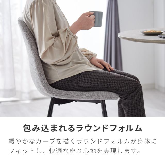 グレー ファブリック ダイニングチェア 4脚セット