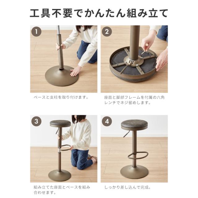 カウンターチェア 回転式 昇降 北欧 カフェ風 モダン 2脚セット