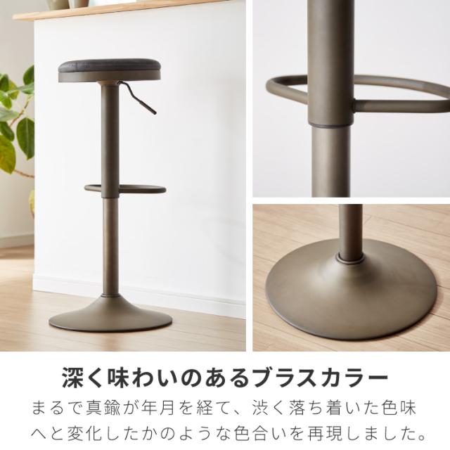 カウンターチェア 回転式 昇降 北欧 カフェ風 モダン 2脚セット