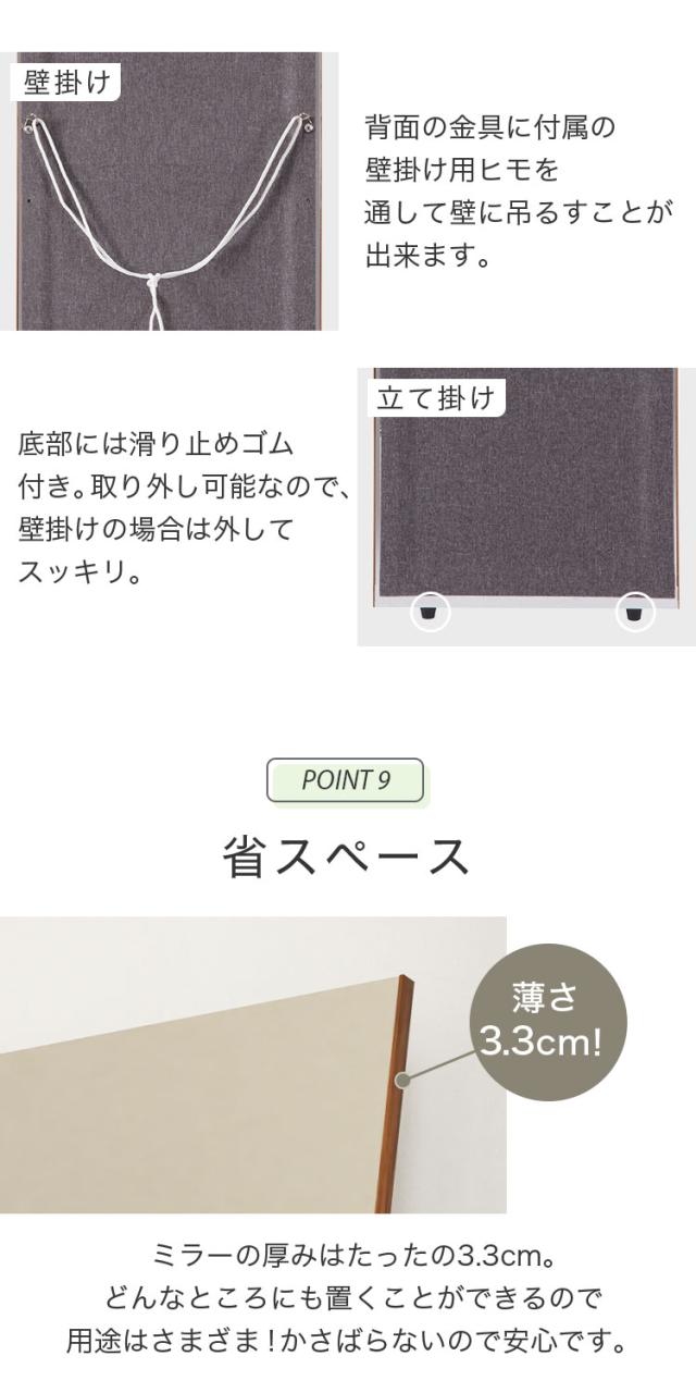 brisafe 割れない鏡 スタンド 50×160cm 割れない おしゃれ シンプル 鏡 ミラー スタンドミラー 全身鏡 高反射率 飛散防止 防災 鮮明 安全【送料無料】_10