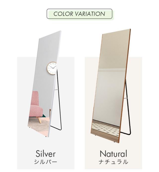 brisafe 割れない鏡 スタンド 50×160cm 割れない おしゃれ シンプル 鏡